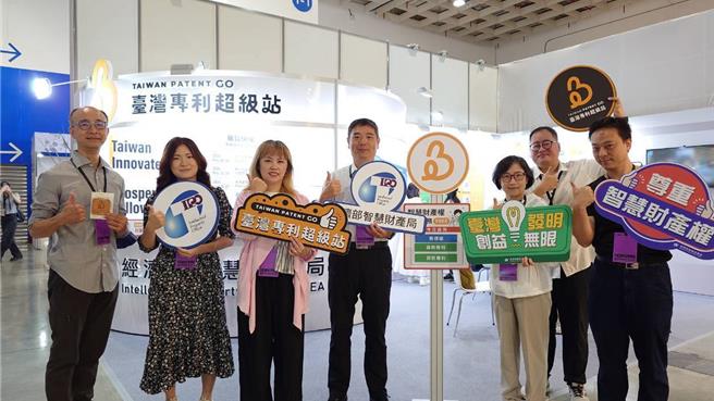 台灣新聞通訊社-台灣專利超級站首度進駐文博會 為文創產業教戰智財權