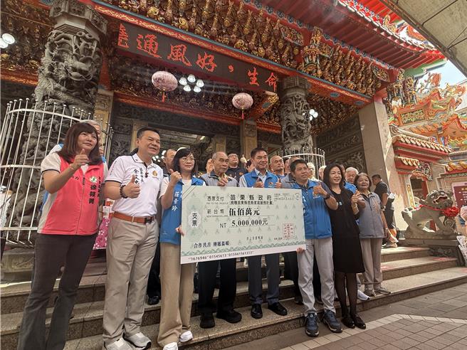 台灣新聞通訊社-善款不間斷 苗栗市玉清宮再捐500萬 助弱勢長照