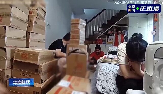 台灣新聞通訊社-前員工變身「家電大盜」！狂撈3711筆0元購 警破門驚見電器山
