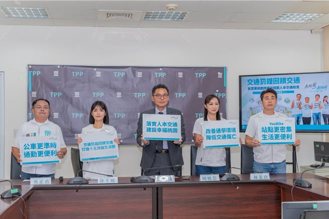 台灣新聞通訊社-響應張善政「15分鐘生活圈」白桃園小雞提交通罰鍰專款專用