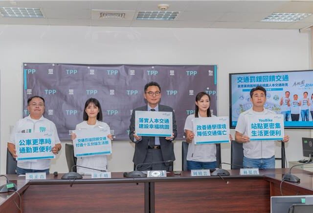 台灣新聞通訊社-響應張善政「15分鐘生活圈」白桃園小雞提交通罰鍰專款專用