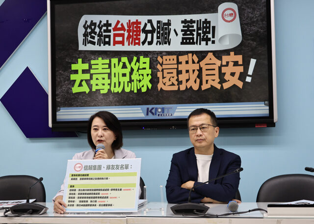 台灣新聞通訊社-東發號遭灌一星！沈伯洋喊紅線 藍委反轟：大罷免時誰在帶頭跳「來來來、大罷免大成功」？