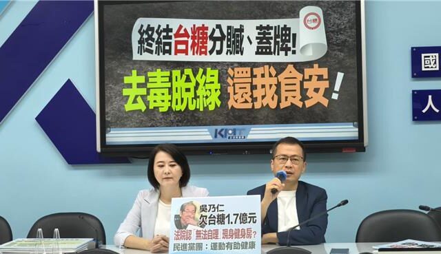 台灣新聞通訊社-徐佳青出國花2300萬遭砲轟 羅智強：全台每人捐1元讓她玩