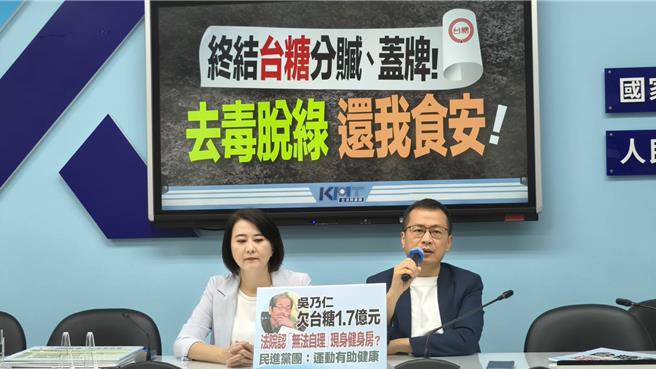 台灣新聞通訊社-徐佳青出國花2300萬遭砲轟 羅智強:全台每人捐1元讓她玩