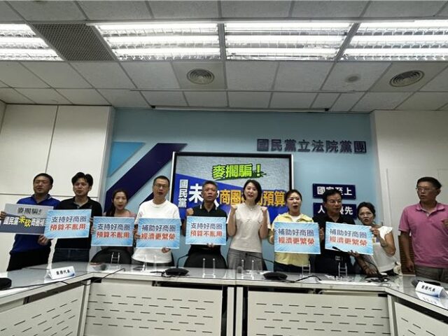 台灣新聞通訊社-綠指商圈補助款遭藍砍 藍委偕商圈代表澄清：一毛都沒刪