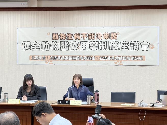 台灣新聞通訊社-動物用藥新規草案曝光 動物機構可自由取得藥品