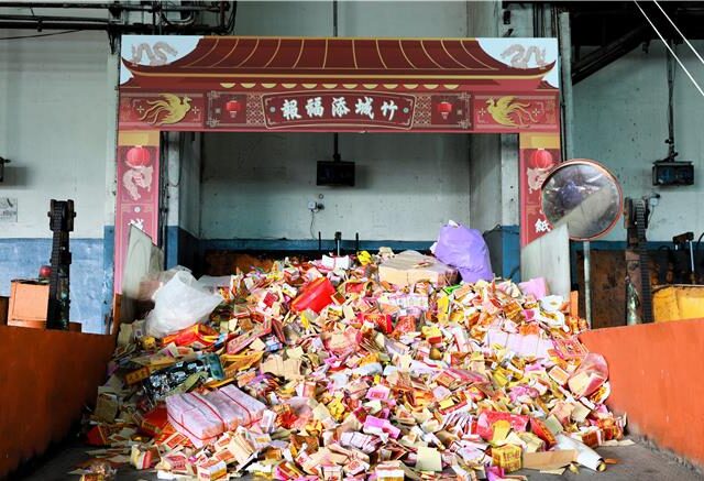 台灣新聞通訊社-中元普度別再點火了 竹市推「新紙錢三燒」神明也收得到