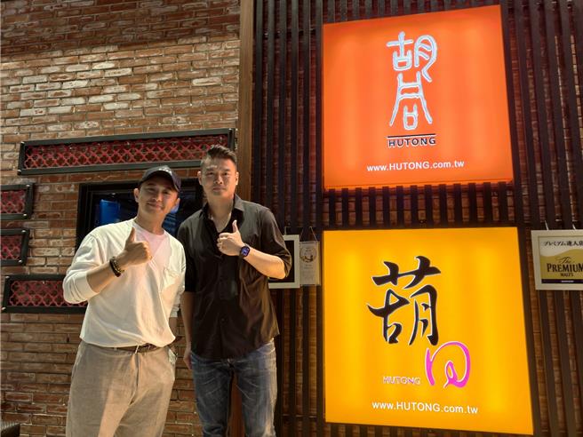 台灣新聞通訊社-多品牌轉向事業群分工 橘焱胡同衝刺2028百店規模