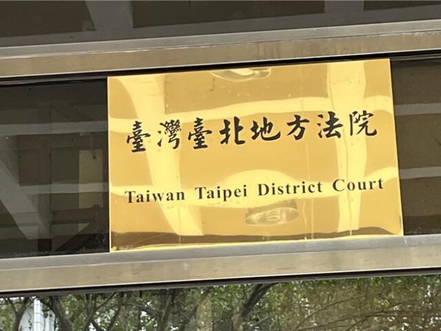 台灣新聞通訊社-侵吞7億！前妻提前離境  前兆基董座李建成羈押禁見2月