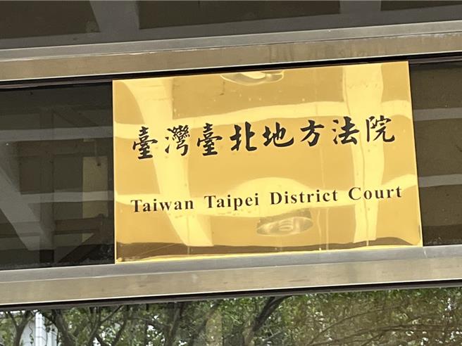 台灣新聞通訊社-侵吞7億!前妻提前離境 前兆基董座李建成羈押禁見2月