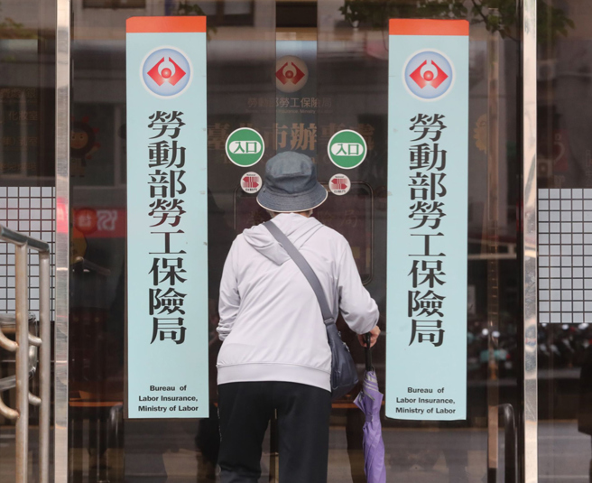 台灣新聞通訊社-8月新制 勞退5大變革 健保擴大給付「最高年省1120萬」
