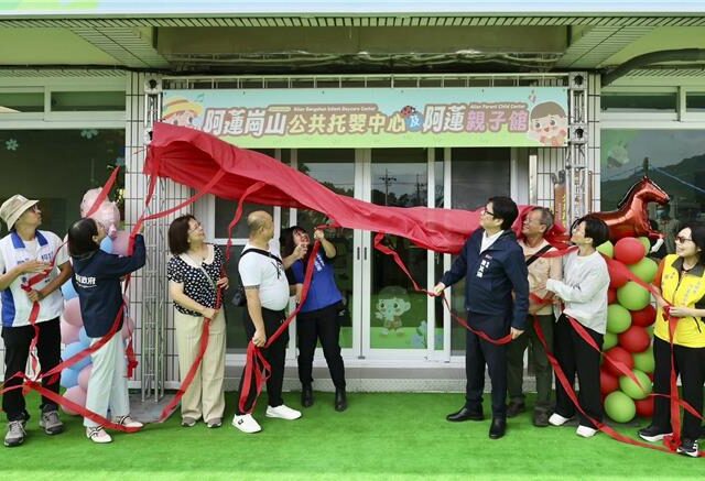 台灣新聞通訊社-高雄阿蓮新增公托及親子館 崗山公托8月招生、9月收托