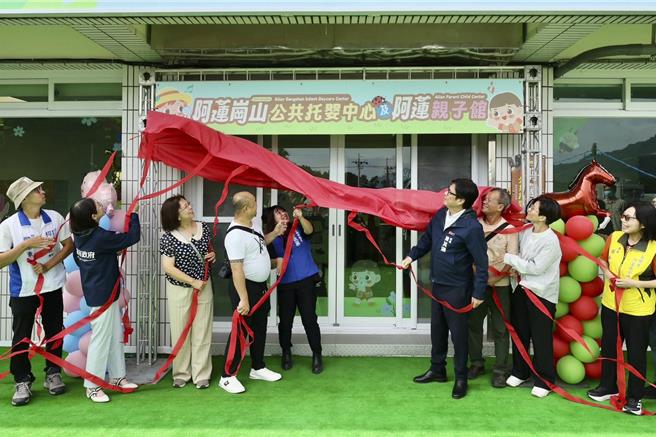 台灣新聞通訊社-高雄阿蓮新增公托及親子館 崗山公托8月招生、9月收托