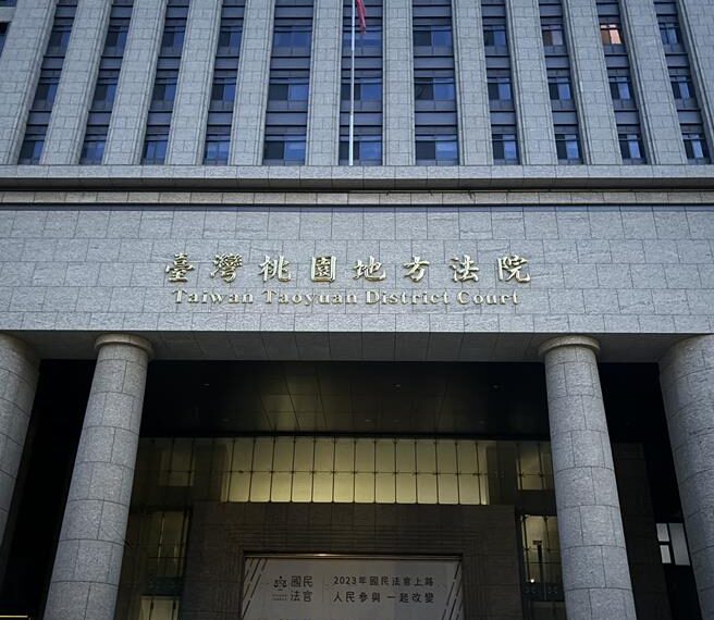 台灣新聞通訊社-平鎮87歲老翁鐵棍、鐵尺打死臥病妻 法院裁定羈押