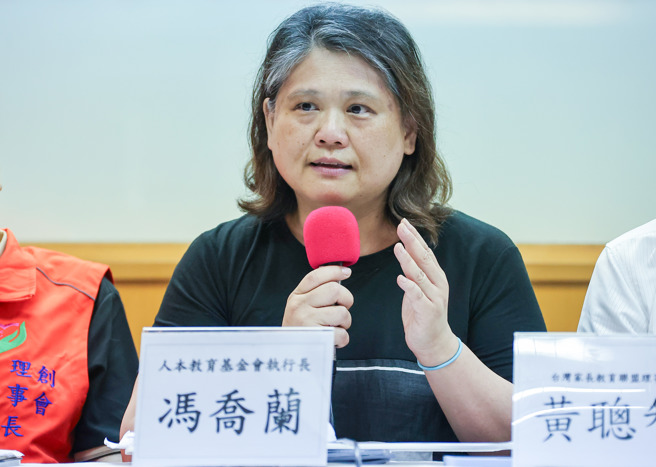 台灣新聞通訊社-馮喬蘭「沒有實質傷害」失言惹議 人本基金會道歉了