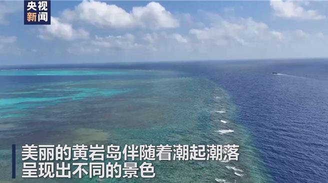 台灣新聞通訊社-陸主權宣示再出招!黃岩島國家級保護區16條新規今生效 嚴禁破壞生態