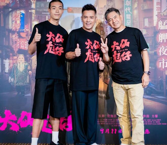 台灣新聞通訊社-范逸臣扮街友慘吃到毛 温昇豪跪地小弟們全場痛炸膝蓋