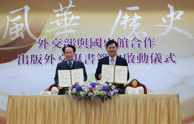 台灣新聞通訊社-國史館館長陳儀深辭職獲准 台大教授陳翠蓮9／14接任