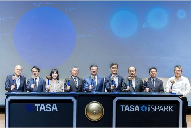 台灣新聞通訊社-TASA iSPARK星創基地開幕 卓揆:培育太空產業獨角獸