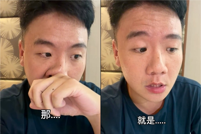 台灣新聞通訊社-阿翰驚爆與女友璇璇分手!苦笑吐心聲「考慮跟哥們交往」