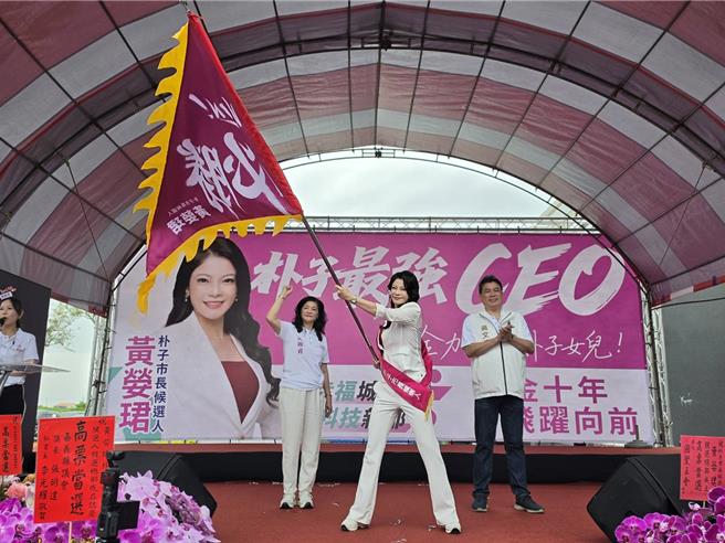 台灣新聞通訊社-藍選將涉受對岸資助帶團赴陸旅遊入獄!成反滲透法指標性案例