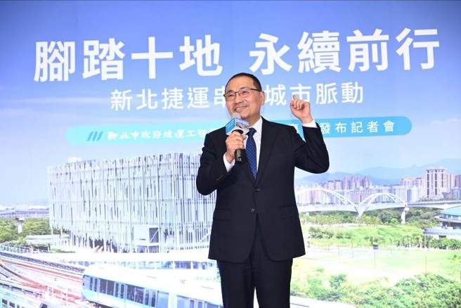台灣新聞通訊社-《腳踏十地‧永續前行》新北捷運十年蛻變!侯友宜擘劃「四環八線」 串起城市脈動 帶動北臺發展