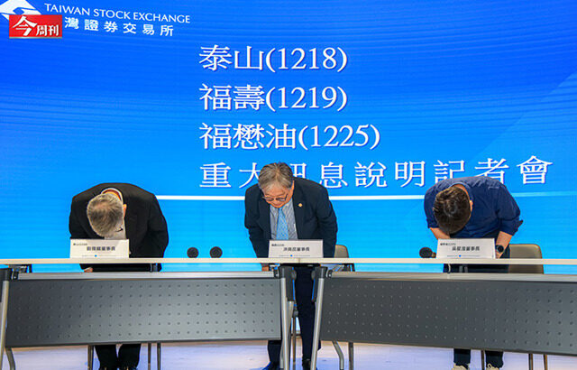 台灣新聞通訊社-中聯毒油禍根是誰？兩大股東相繼變天、新經營者缺食安專業…30年油廠「失守時間軸」解密