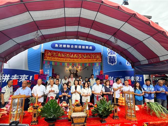 台灣新聞通訊社-民進黨魚池鄉長人選一波三折 傳下周黨中央推派幕僚出戰