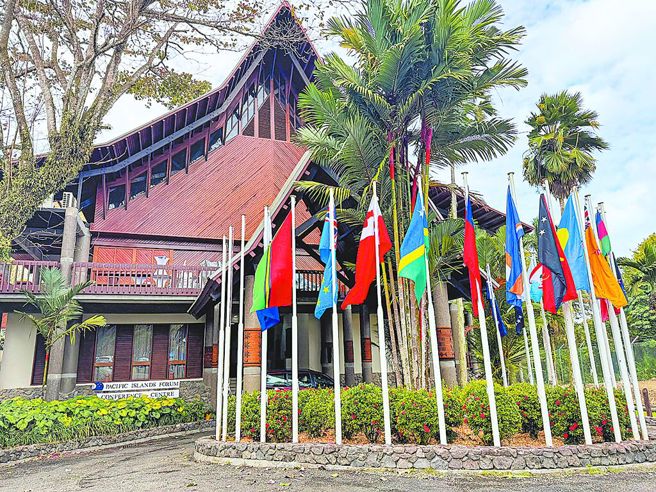 台灣新聞通訊社-台灣將出席太平洋島國論壇 陸敦促恪守一個中國原則