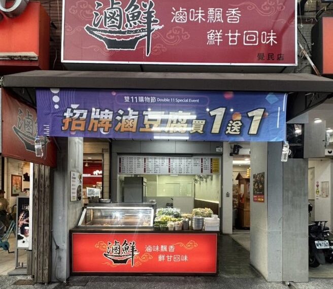 台灣新聞通訊社-女客拿滷味突斷片癱軟趴餐檯 機警店員神反應送「柳橙綠」喝救回一命