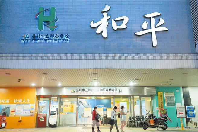 台灣新聞通訊社-北市聯醫護理師傳墜樓意外 和平院區:緊急救治中