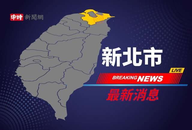 台灣新聞通訊社-白沙灣旁廢棄老房突冒大火 濃煙沖天嚇壞戲水民眾