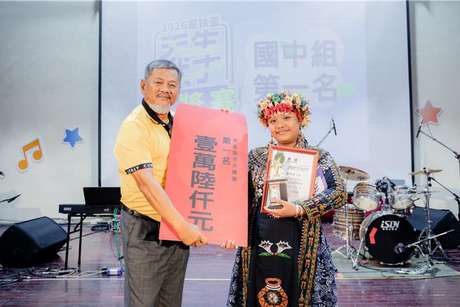 台灣新聞通訊社-家扶盃才藝賽55名兒少登台 自彈自唱思念阿公奪首獎
