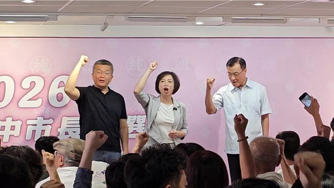 台灣新聞通訊社-何欣純競委會成軍 蘇嘉全、蔡其昌坐鎮拚翻轉台中