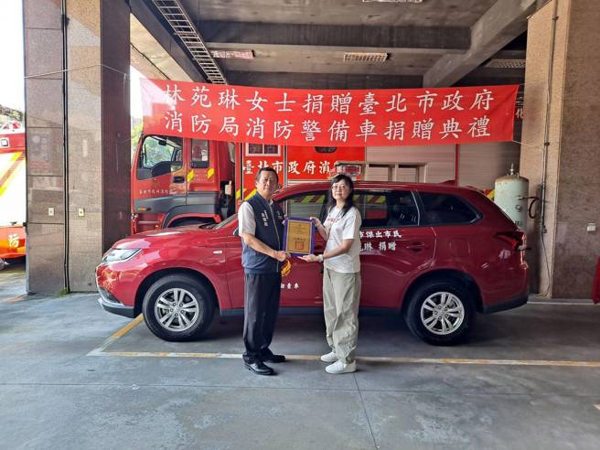 台灣新聞通訊社-善心噴發!林苑琳再捐消防警備車 累計56輛救災神駒上路