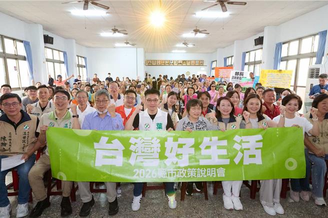 台灣新聞通訊社-南投蓋焚化爐 農業部長陳駿季：堅守立場把關