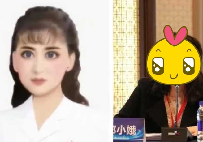 台灣新聞通訊社-美顏證件照爆紅！山西女醫「10級濾鏡」太吸睛 網笑：憂鬱症好了