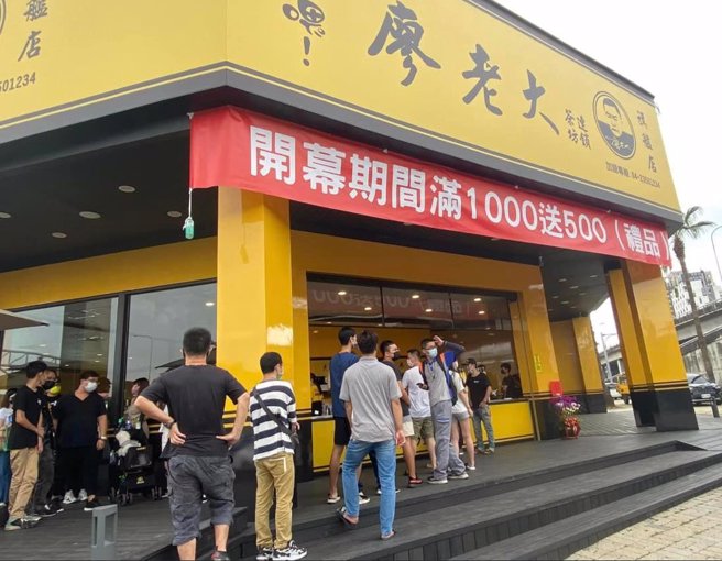 台灣新聞通訊社-全盛期達513家…廖老大飲料店又爆熄燈 全台幾乎絕跡「剩這2縣市有」