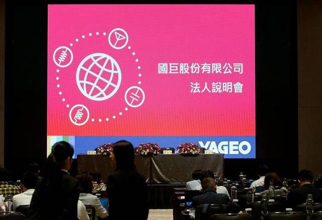 台灣新聞通訊社-國巨血崩逾59％太痛了！10檔含巨ETF僅00918跑最快 出清穩賺15％還在7月逆勢獨紅