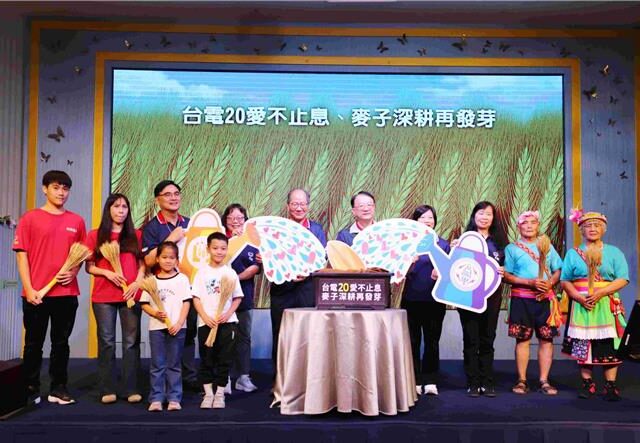 台灣新聞通訊社-從被陪伴到照顧人 一粒麥子在台東發芽成長20年