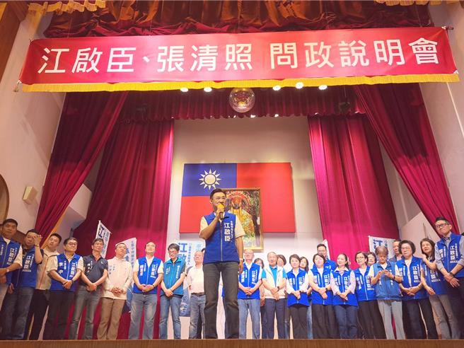 台灣新聞通訊社-江啟臣借韓國瑜金句 盧秀燕酸綠營前首長選前延續、選後取消