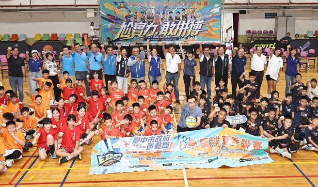 台灣新聞通訊社-全國小學籃球夏季聯賽 俱樂部組提供舞台