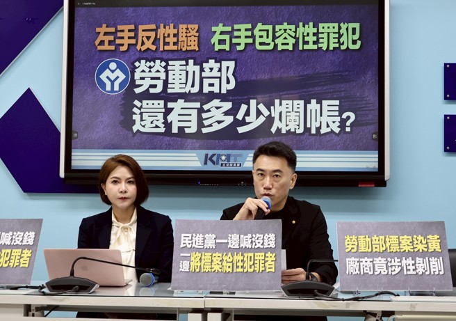 台灣新聞通訊社-藍委質疑台糖5月就驗出油品致癌物:為何拖到6/30才通報?