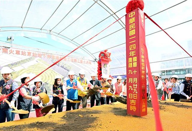 台灣新聞通訊社-苗縣府推竹南火車站東站停車場商業設施營運移轉