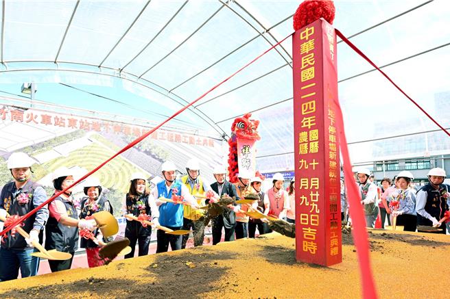 台灣新聞通訊社-苗縣府推竹南火車站東站停車場商業設施營運移轉