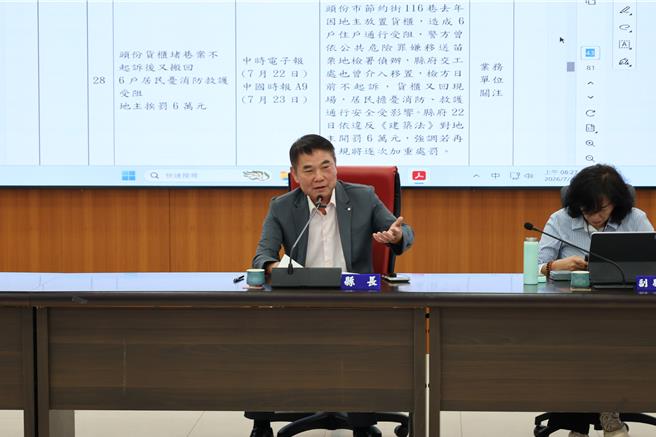 台灣新聞通訊社-苗栗縣府修激勵辦法 鍾東錦倡發獎金實質鼓勵員工士氣