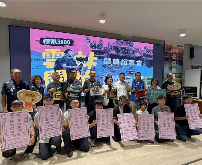 台灣新聞通訊社-深入沿海4鄉!雲林影視8強 挑戰3000分鐘極限創作