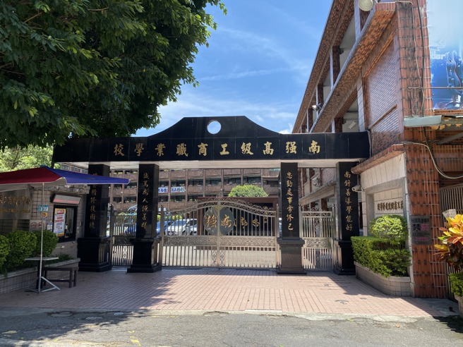 台灣新聞通訊社-近70年老牌學校南強工商退場 4偏鄉中小學停辦整併