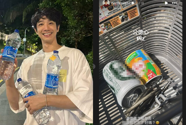 台灣新聞通訊社-YouBike被當垃圾桶！男星一看置物籃傻眼：公德Plz