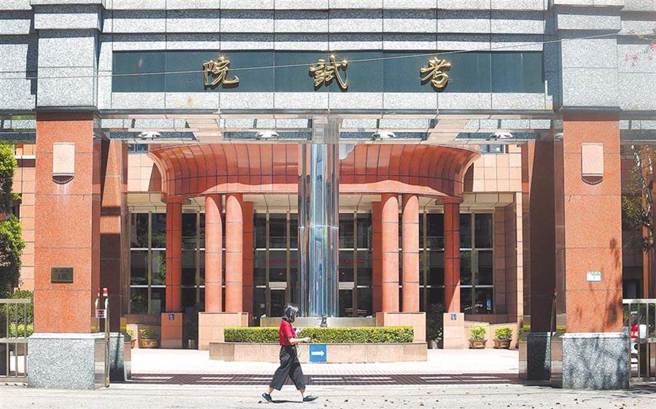 台灣新聞通訊社-公教退休金補發差額傳跳票?藍委出招反制考試院、銓敘部